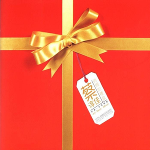 四川美女爆乳性交
